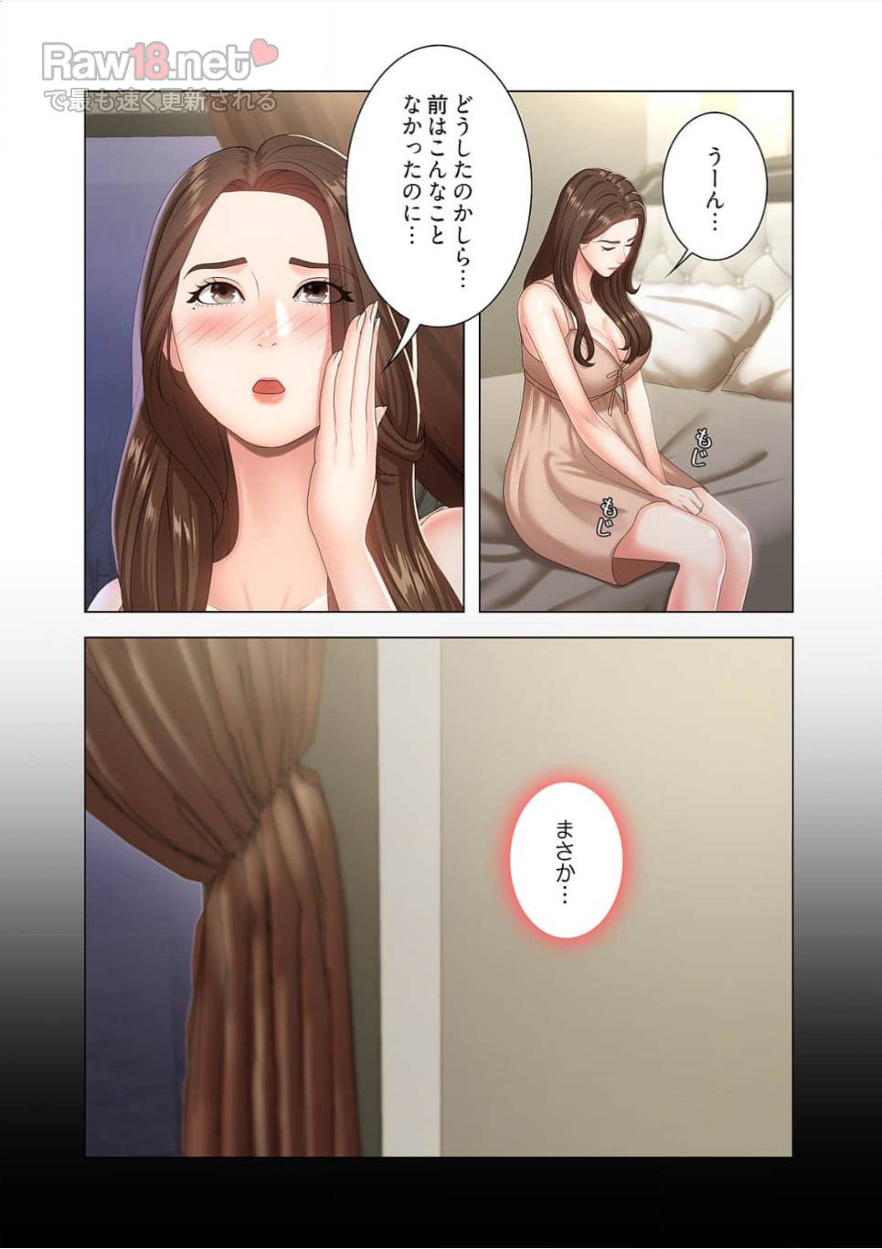 竿姉妹 - Page 32